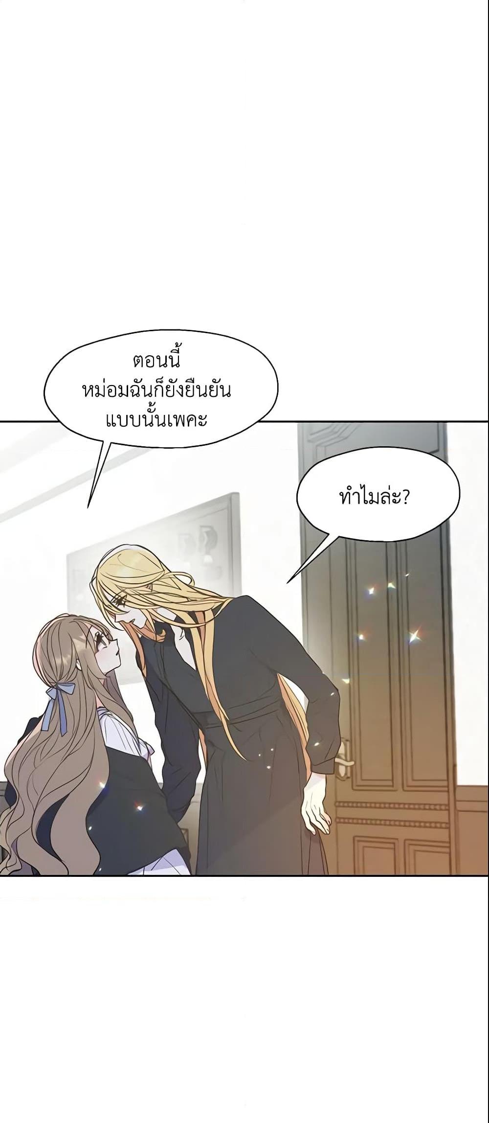 Manga-lc-com อ่านมังงะ อ่านการ์ตูน ออนไลน์ ฟรี Your Majesty, Please Spare Me This Time ตอนที่ 1 2 3 4 5 6 7 8 9 10 11 12 13 14 ฟรี ไม่มีโฆษณา Manga-lc - อ่าน มังงะ อ่าน การ์ตูน ออนไลน์ อ่านมังงะ ฟรี