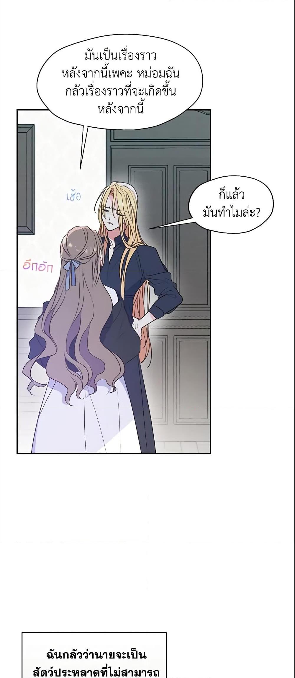 Manga-lc-com อ่านมังงะ อ่านการ์ตูน ออนไลน์ ฟรี Your Majesty, Please Spare Me This Time ตอนที่ 1 2 3 4 5 6 7 8 9 10 11 12 13 14 ฟรี ไม่มีโฆษณา Manga-lc - อ่าน มังงะ อ่าน การ์ตูน ออนไลน์ อ่านมังงะ ฟรี