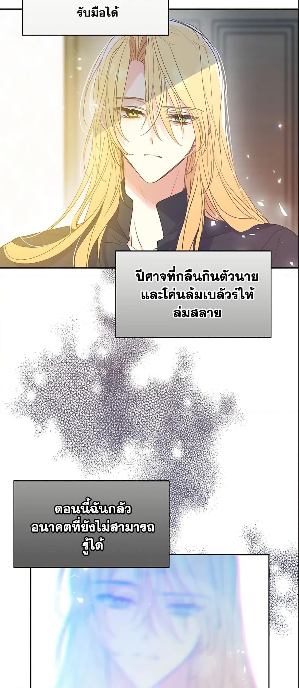 Manga-lc-com อ่านมังงะ อ่านการ์ตูน ออนไลน์ ฟรี Your Majesty, Please Spare Me This Time ตอนที่ 1 2 3 4 5 6 7 8 9 10 11 12 13 14 ฟรี ไม่มีโฆษณา Manga-lc - อ่าน มังงะ อ่าน การ์ตูน ออนไลน์ อ่านมังงะ ฟรี