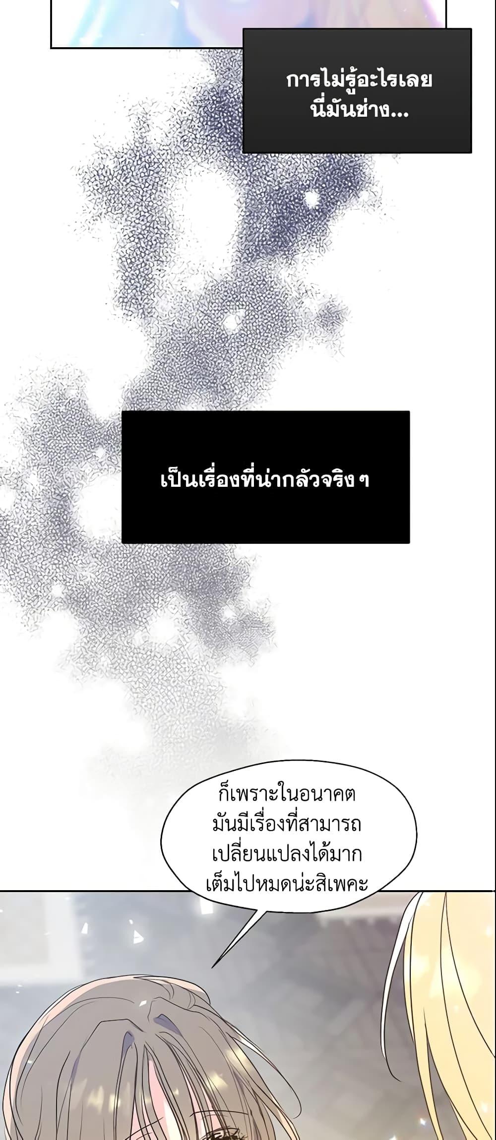 Manga-lc-com อ่านมังงะ อ่านการ์ตูน ออนไลน์ ฟรี Your Majesty, Please Spare Me This Time ตอนที่ 1 2 3 4 5 6 7 8 9 10 11 12 13 14 ฟรี ไม่มีโฆษณา Manga-lc - อ่าน มังงะ อ่าน การ์ตูน ออนไลน์ อ่านมังงะ ฟรี