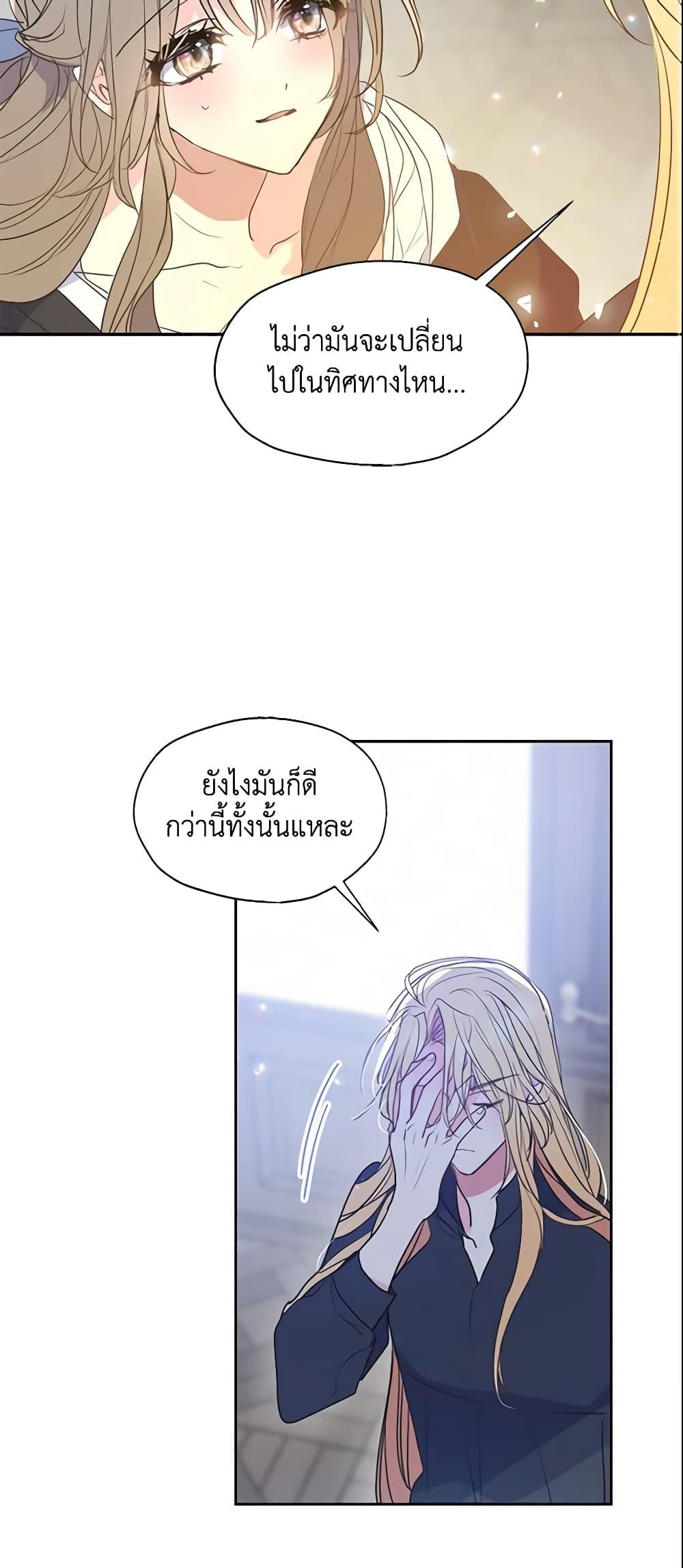 Manga-lc-com อ่านมังงะ อ่านการ์ตูน ออนไลน์ ฟรี Your Majesty, Please Spare Me This Time ตอนที่ 1 2 3 4 5 6 7 8 9 10 11 12 13 14 ฟรี ไม่มีโฆษณา Manga-lc - อ่าน มังงะ อ่าน การ์ตูน ออนไลน์ อ่านมังงะ ฟรี