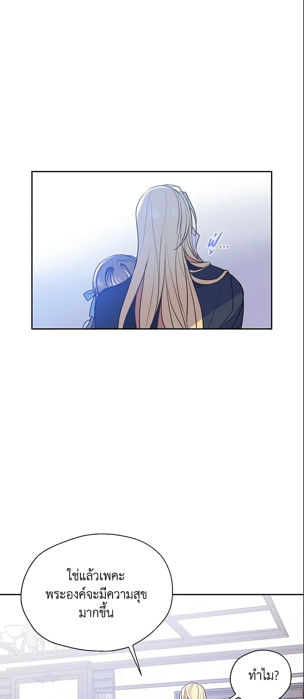 Manga-lc-com อ่านมังงะ อ่านการ์ตูน ออนไลน์ ฟรี Your Majesty, Please Spare Me This Time ตอนที่ 1 2 3 4 5 6 7 8 9 10 11 12 13 14 ฟรี ไม่มีโฆษณา Manga-lc - อ่าน มังงะ อ่าน การ์ตูน ออนไลน์ อ่านมังงะ ฟรี