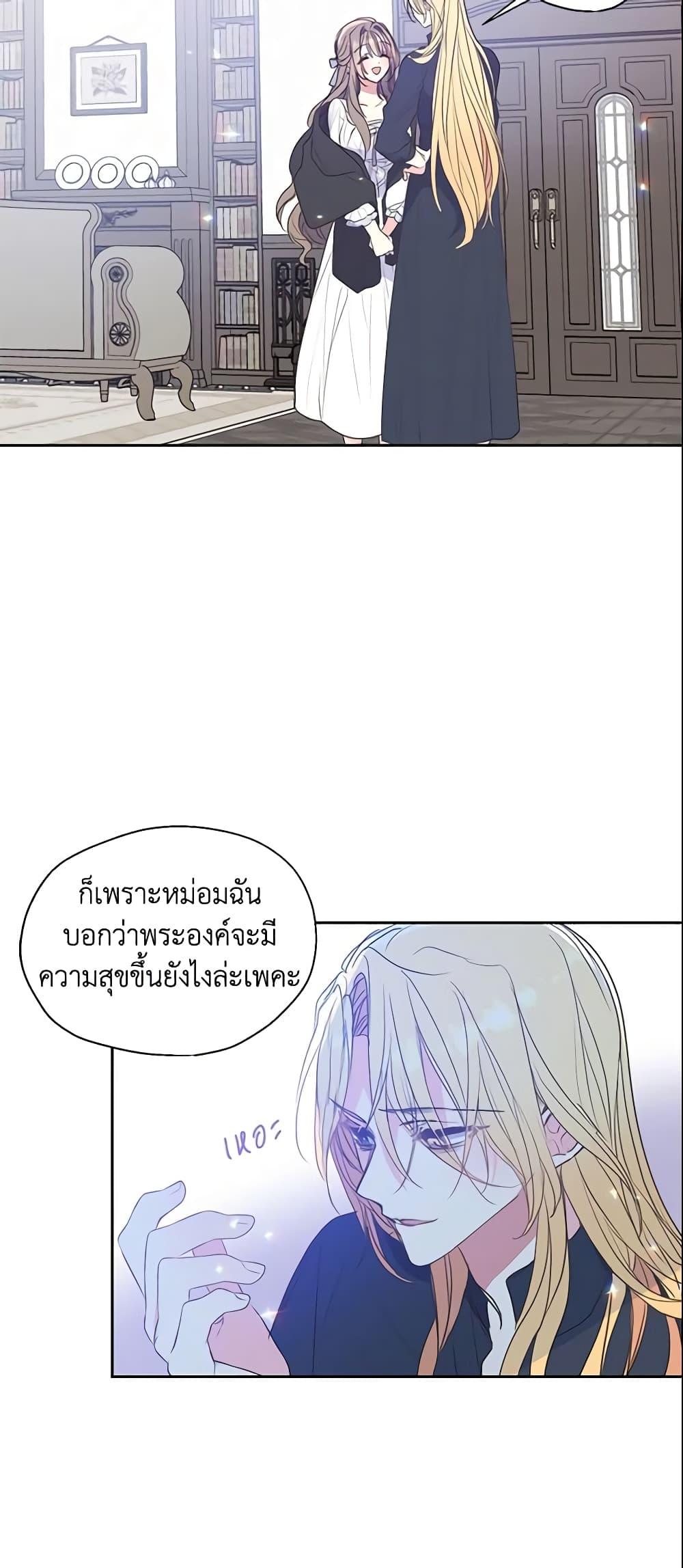 Manga-lc-com อ่านมังงะ อ่านการ์ตูน ออนไลน์ ฟรี Your Majesty, Please Spare Me This Time ตอนที่ 1 2 3 4 5 6 7 8 9 10 11 12 13 14 ฟรี ไม่มีโฆษณา Manga-lc - อ่าน มังงะ อ่าน การ์ตูน ออนไลน์ อ่านมังงะ ฟรี