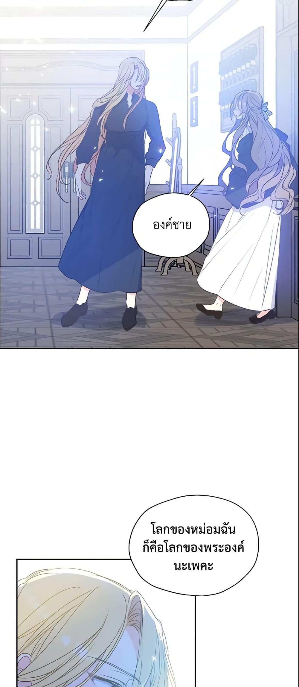 Manga-lc-com อ่านมังงะ อ่านการ์ตูน ออนไลน์ ฟรี Your Majesty, Please Spare Me This Time ตอนที่ 1 2 3 4 5 6 7 8 9 10 11 12 13 14 ฟรี ไม่มีโฆษณา Manga-lc - อ่าน มังงะ อ่าน การ์ตูน ออนไลน์ อ่านมังงะ ฟรี