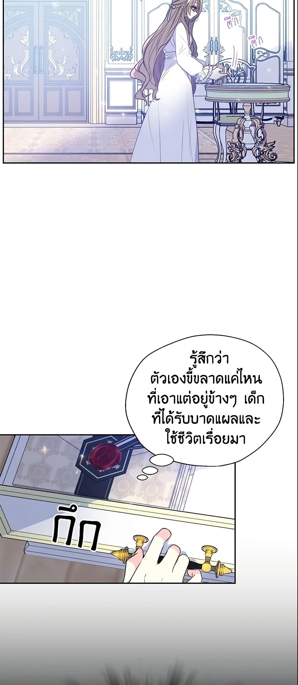 Manga-lc-com อ่านมังงะ อ่านการ์ตูน ออนไลน์ ฟรี Your Majesty, Please Spare Me This Time ตอนที่ 1 2 3 4 5 6 7 8 9 10 11 12 13 14 ฟรี ไม่มีโฆษณา Manga-lc - อ่าน มังงะ อ่าน การ์ตูน ออนไลน์ อ่านมังงะ ฟรี
