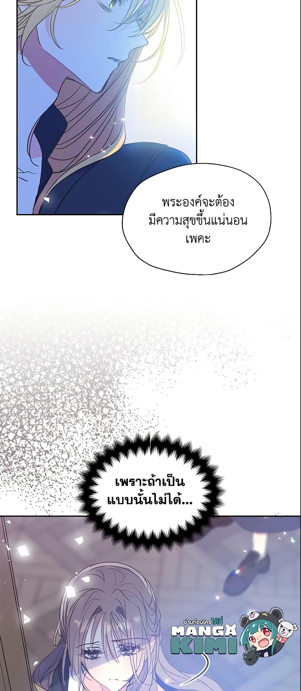 Manga-lc-com อ่านมังงะ อ่านการ์ตูน ออนไลน์ ฟรี Your Majesty, Please Spare Me This Time ตอนที่ 1 2 3 4 5 6 7 8 9 10 11 12 13 14 ฟรี ไม่มีโฆษณา Manga-lc - อ่าน มังงะ อ่าน การ์ตูน ออนไลน์ อ่านมังงะ ฟรี