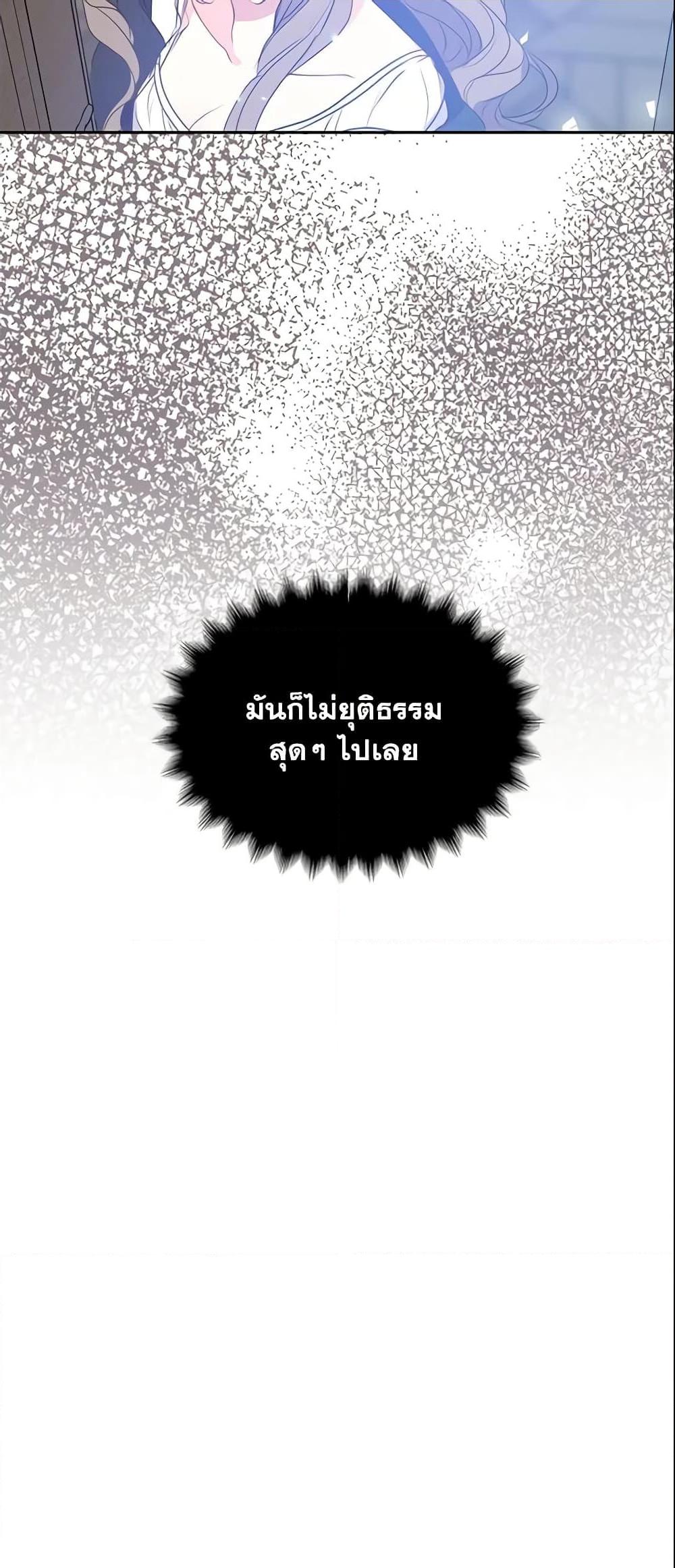 Manga-lc-com อ่านมังงะ อ่านการ์ตูน ออนไลน์ ฟรี Your Majesty, Please Spare Me This Time ตอนที่ 1 2 3 4 5 6 7 8 9 10 11 12 13 14 ฟรี ไม่มีโฆษณา Manga-lc - อ่าน มังงะ อ่าน การ์ตูน ออนไลน์ อ่านมังงะ ฟรี