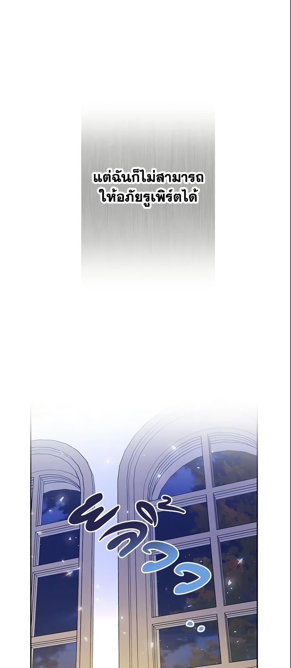 Manga-lc-com อ่านมังงะ อ่านการ์ตูน ออนไลน์ ฟรี Your Majesty, Please Spare Me This Time ตอนที่ 1 2 3 4 5 6 7 8 9 10 11 12 13 14 ฟรี ไม่มีโฆษณา Manga-lc - อ่าน มังงะ อ่าน การ์ตูน ออนไลน์ อ่านมังงะ ฟรี