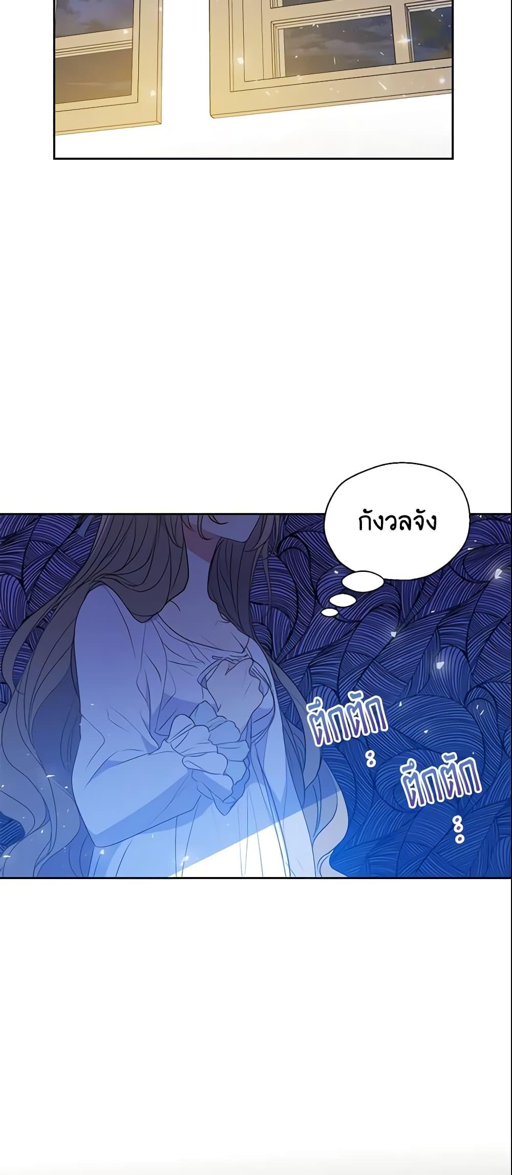 Manga-lc-com อ่านมังงะ อ่านการ์ตูน ออนไลน์ ฟรี Your Majesty, Please Spare Me This Time ตอนที่ 1 2 3 4 5 6 7 8 9 10 11 12 13 14 ฟรี ไม่มีโฆษณา Manga-lc - อ่าน มังงะ อ่าน การ์ตูน ออนไลน์ อ่านมังงะ ฟรี