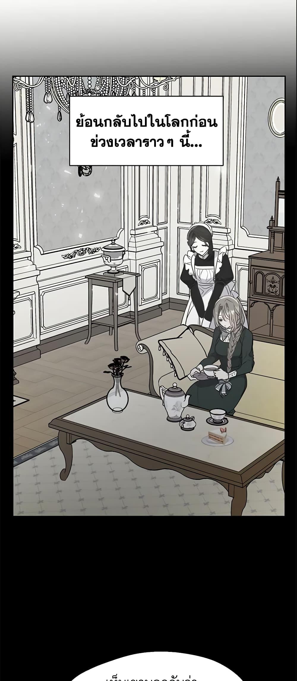 Manga-lc-com อ่านมังงะ อ่านการ์ตูน ออนไลน์ ฟรี Your Majesty, Please Spare Me This Time ตอนที่ 1 2 3 4 5 6 7 8 9 10 11 12 13 14 ฟรี ไม่มีโฆษณา Manga-lc - อ่าน มังงะ อ่าน การ์ตูน ออนไลน์ อ่านมังงะ ฟรี