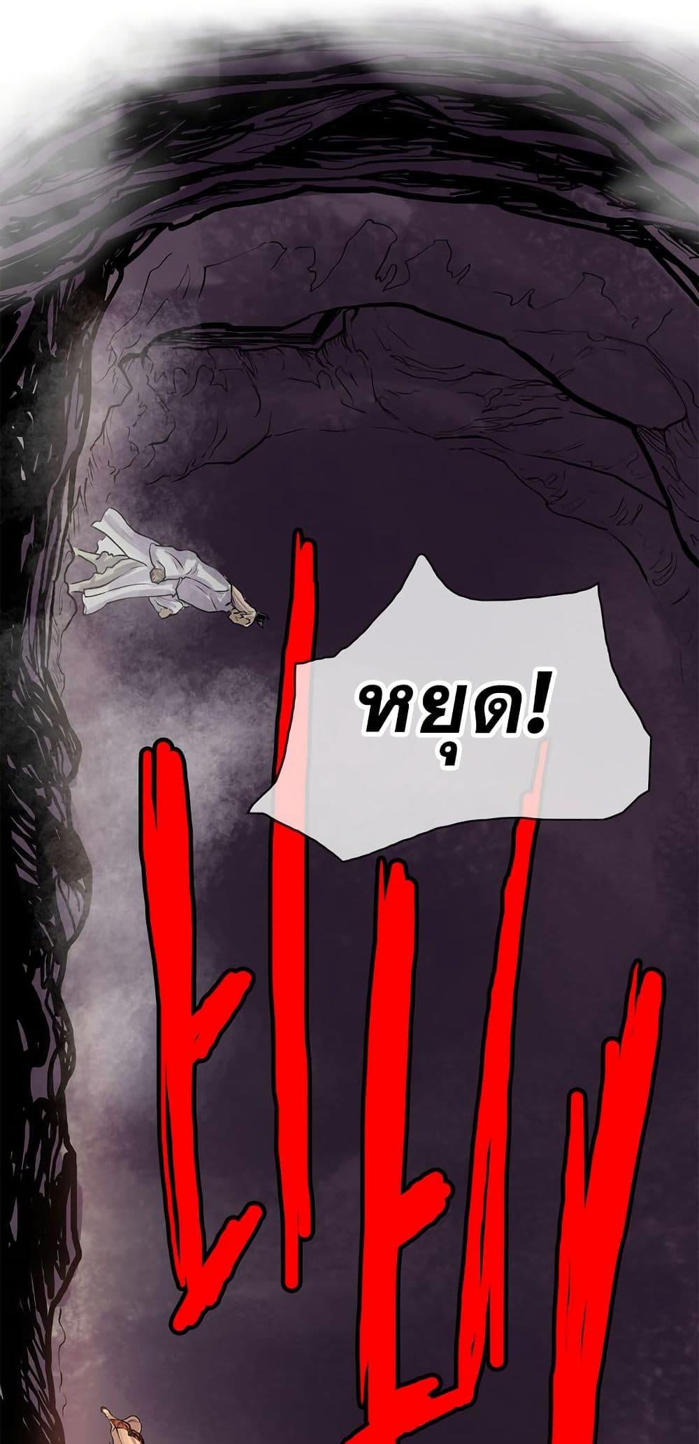 Manga-lc-com อ่านมังงะ อ่านการ์ตูน ออนไลน์ ฟรี Fists of Invincibility ตอนที่ 1 2 3 4 5 6 7 8 9 10 11 12 13 14 ฟรี ไม่มีโฆษณา Manga-lc - อ่าน มังงะ อ่าน การ์ตูน ออนไลน์ อ่านมังงะ ฟรี