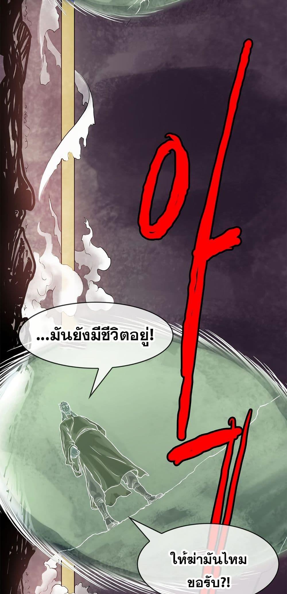 Manga-lc-com อ่านมังงะ อ่านการ์ตูน ออนไลน์ ฟรี Fists of Invincibility ตอนที่ 1 2 3 4 5 6 7 8 9 10 11 12 13 14 ฟรี ไม่มีโฆษณา Manga-lc - อ่าน มังงะ อ่าน การ์ตูน ออนไลน์ อ่านมังงะ ฟรี