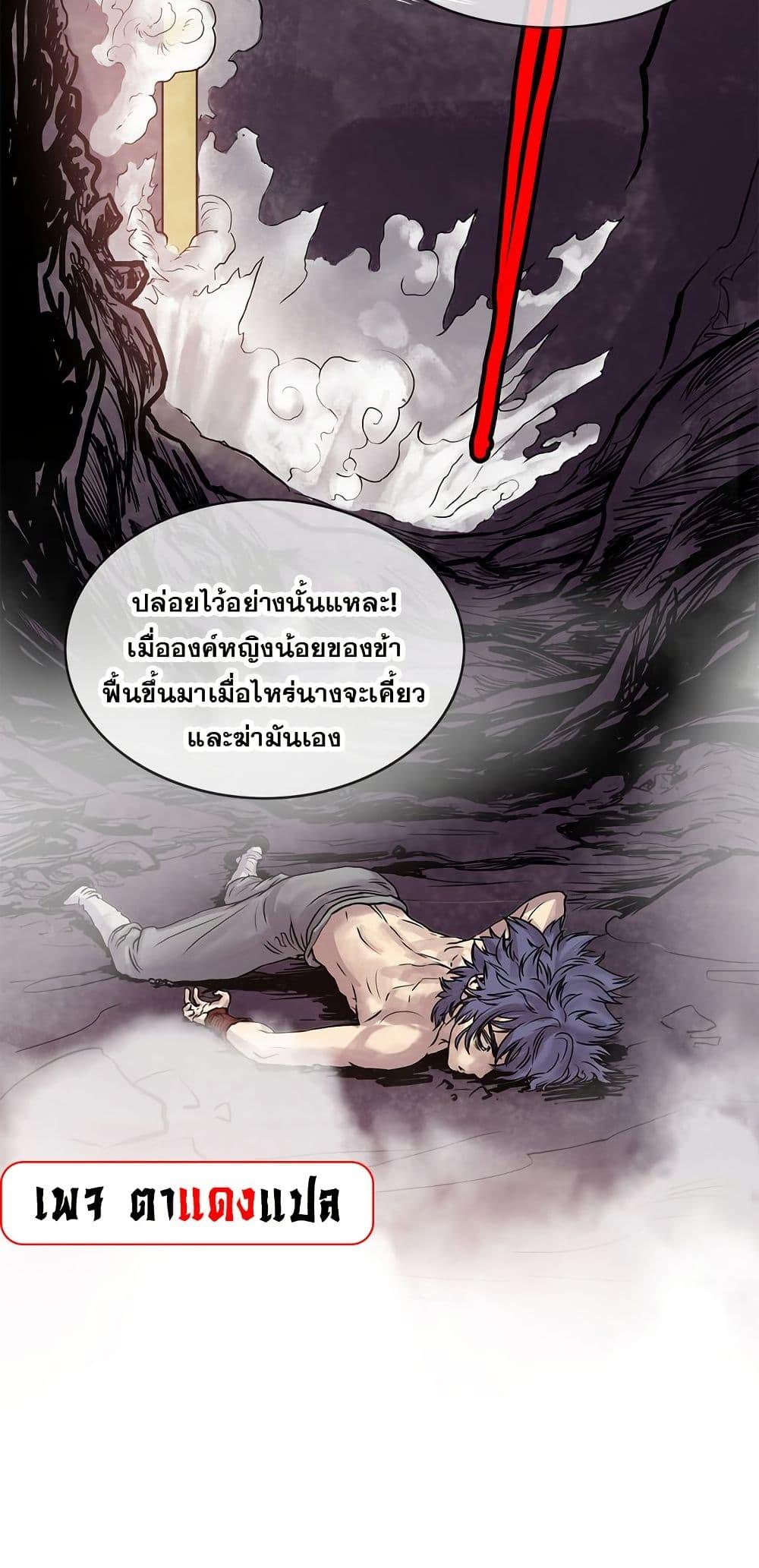 Manga-lc-com อ่านมังงะ อ่านการ์ตูน ออนไลน์ ฟรี Fists of Invincibility ตอนที่ 1 2 3 4 5 6 7 8 9 10 11 12 13 14 ฟรี ไม่มีโฆษณา Manga-lc - อ่าน มังงะ อ่าน การ์ตูน ออนไลน์ อ่านมังงะ ฟรี