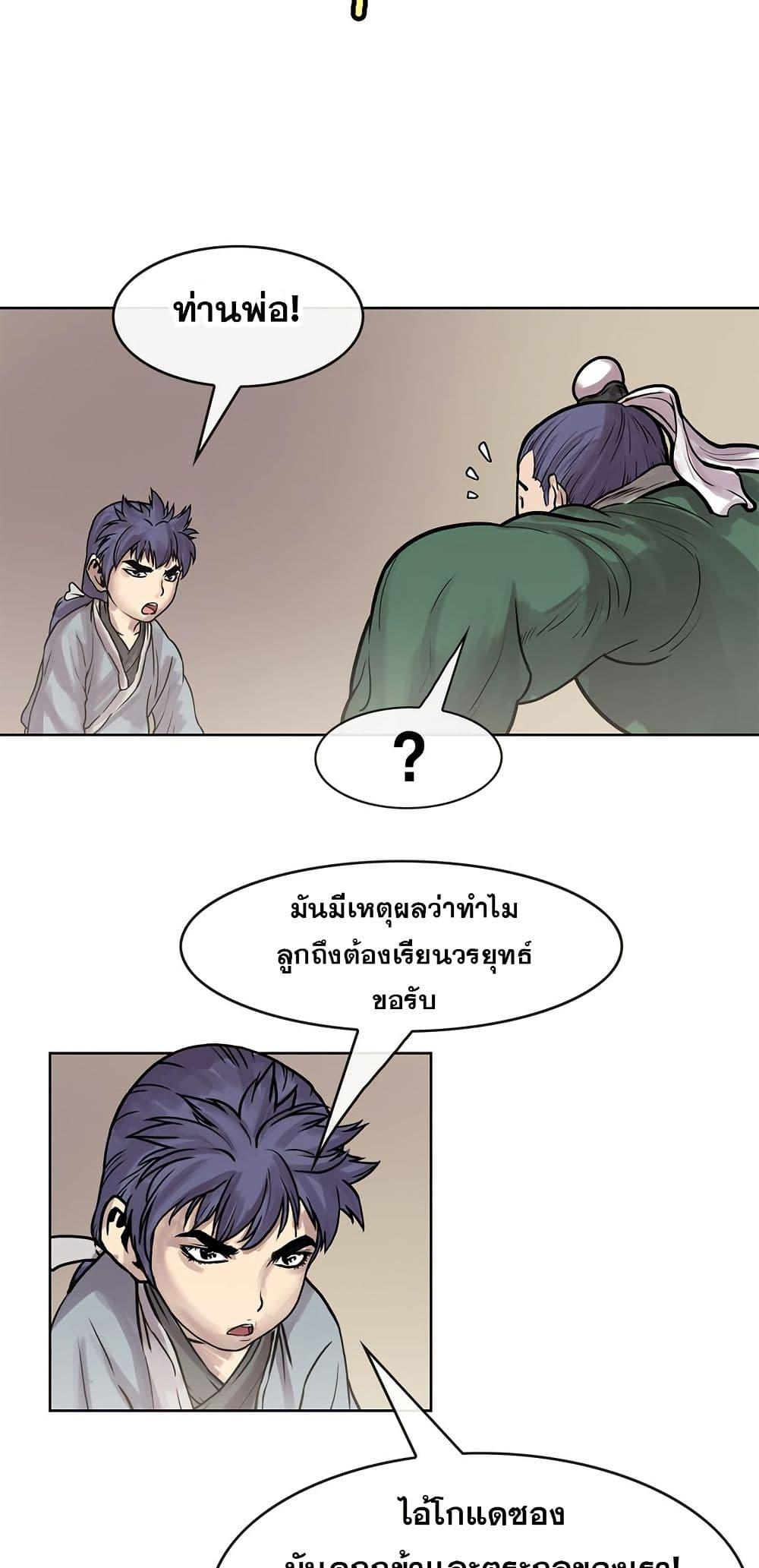 Manga-lc-com อ่านมังงะ อ่านการ์ตูน ออนไลน์ ฟรี Fists of Invincibility ตอนที่ 1 2 3 4 5 6 7 8 9 10 11 12 13 14 ฟรี ไม่มีโฆษณา Manga-lc - อ่าน มังงะ อ่าน การ์ตูน ออนไลน์ อ่านมังงะ ฟรี