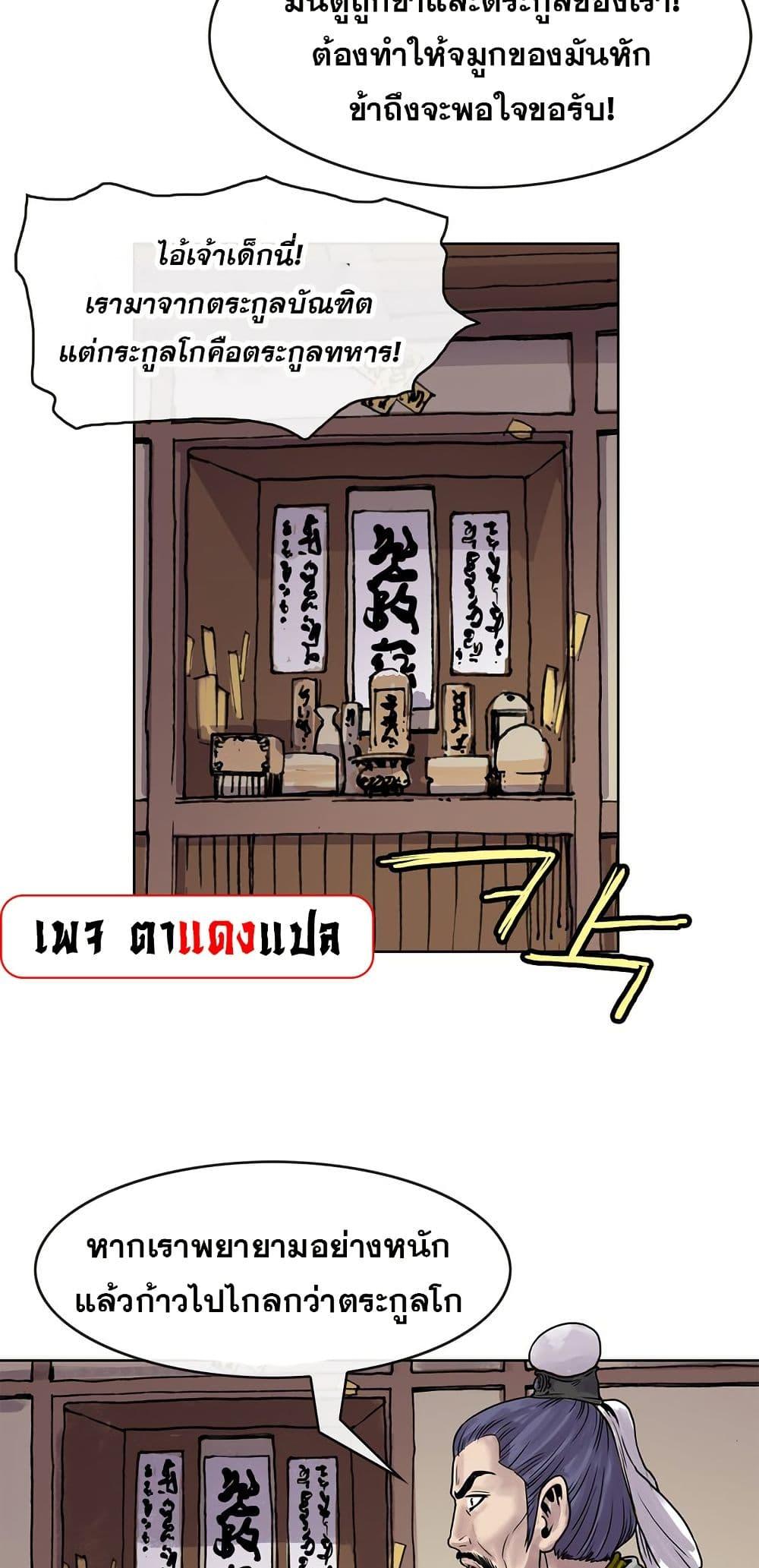 Manga-lc-com อ่านมังงะ อ่านการ์ตูน ออนไลน์ ฟรี Fists of Invincibility ตอนที่ 1 2 3 4 5 6 7 8 9 10 11 12 13 14 ฟรี ไม่มีโฆษณา Manga-lc - อ่าน มังงะ อ่าน การ์ตูน ออนไลน์ อ่านมังงะ ฟรี