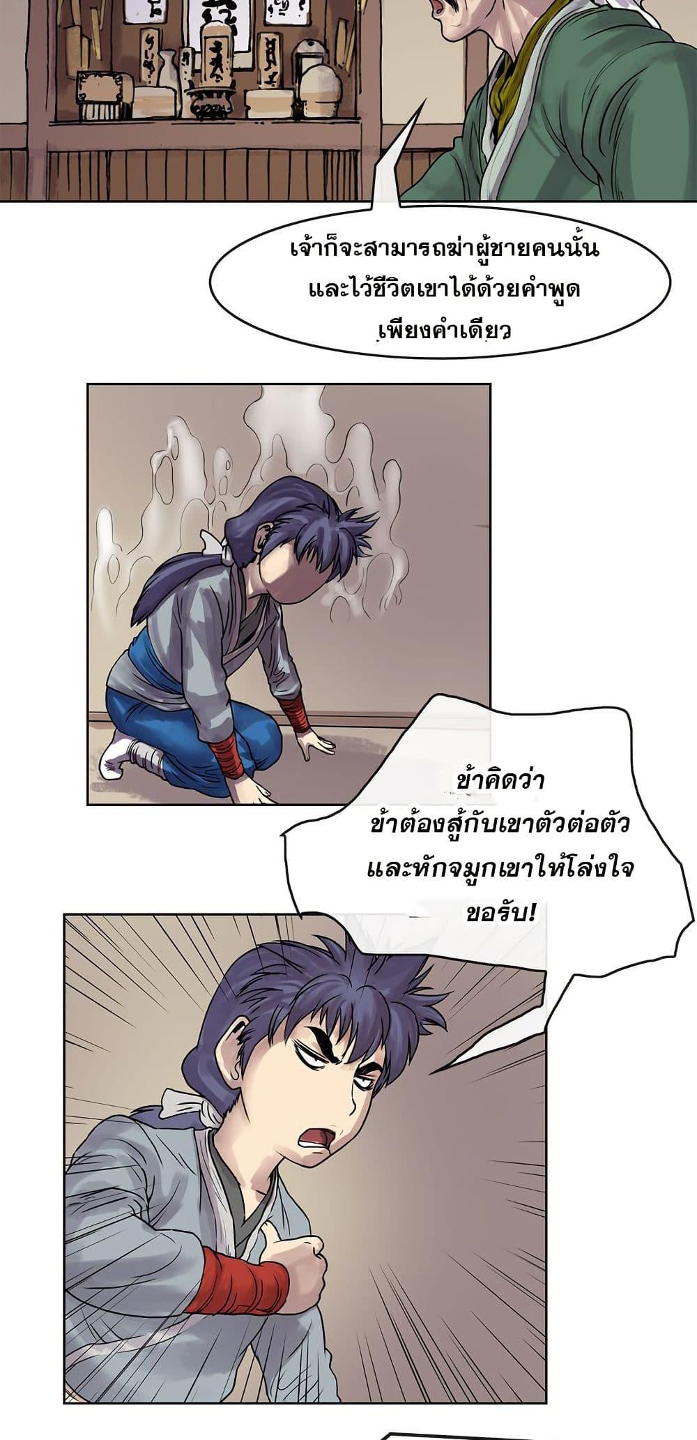 Manga-lc-com อ่านมังงะ อ่านการ์ตูน ออนไลน์ ฟรี Fists of Invincibility ตอนที่ 1 2 3 4 5 6 7 8 9 10 11 12 13 14 ฟรี ไม่มีโฆษณา Manga-lc - อ่าน มังงะ อ่าน การ์ตูน ออนไลน์ อ่านมังงะ ฟรี