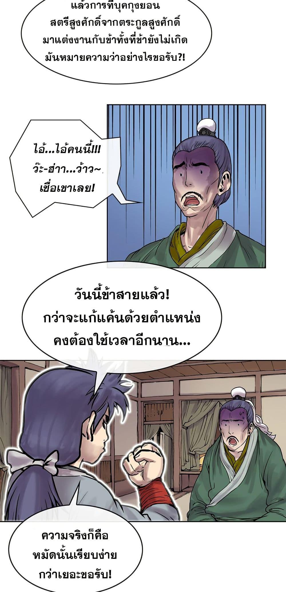 Manga-lc-com อ่านมังงะ อ่านการ์ตูน ออนไลน์ ฟรี Fists of Invincibility ตอนที่ 1 2 3 4 5 6 7 8 9 10 11 12 13 14 ฟรี ไม่มีโฆษณา Manga-lc - อ่าน มังงะ อ่าน การ์ตูน ออนไลน์ อ่านมังงะ ฟรี