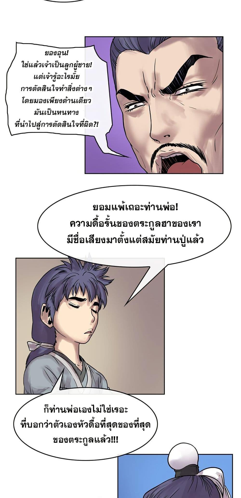 Manga-lc-com อ่านมังงะ อ่านการ์ตูน ออนไลน์ ฟรี Fists of Invincibility ตอนที่ 1 2 3 4 5 6 7 8 9 10 11 12 13 14 ฟรี ไม่มีโฆษณา Manga-lc - อ่าน มังงะ อ่าน การ์ตูน ออนไลน์ อ่านมังงะ ฟรี