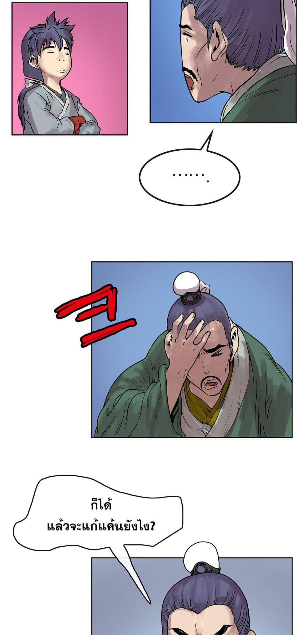 Manga-lc-com อ่านมังงะ อ่านการ์ตูน ออนไลน์ ฟรี Fists of Invincibility ตอนที่ 1 2 3 4 5 6 7 8 9 10 11 12 13 14 ฟรี ไม่มีโฆษณา Manga-lc - อ่าน มังงะ อ่าน การ์ตูน ออนไลน์ อ่านมังงะ ฟรี