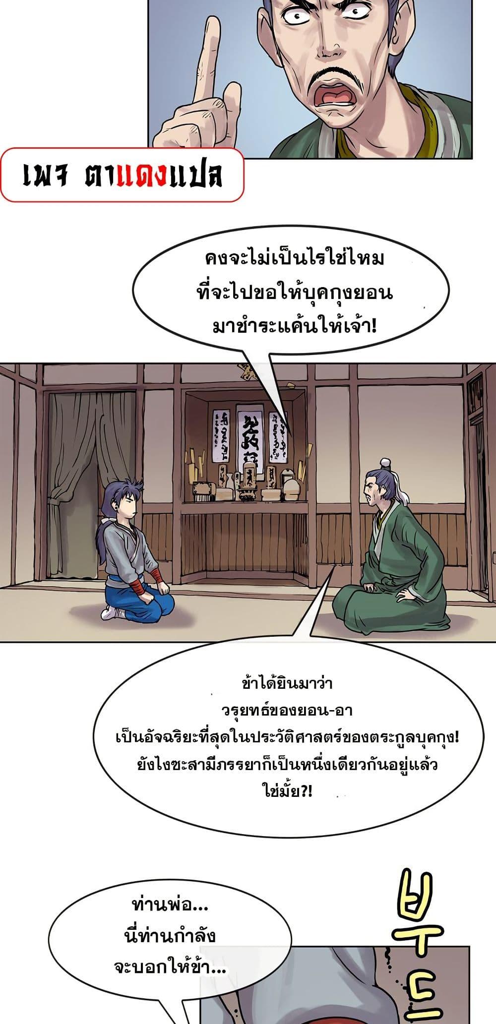 Manga-lc-com อ่านมังงะ อ่านการ์ตูน ออนไลน์ ฟรี Fists of Invincibility ตอนที่ 1 2 3 4 5 6 7 8 9 10 11 12 13 14 ฟรี ไม่มีโฆษณา Manga-lc - อ่าน มังงะ อ่าน การ์ตูน ออนไลน์ อ่านมังงะ ฟรี