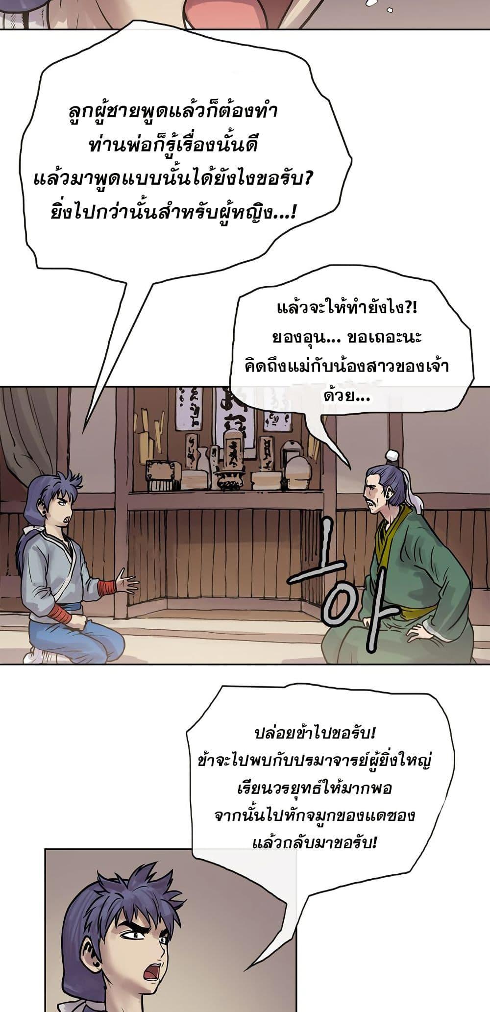 Manga-lc-com อ่านมังงะ อ่านการ์ตูน ออนไลน์ ฟรี Fists of Invincibility ตอนที่ 1 2 3 4 5 6 7 8 9 10 11 12 13 14 ฟรี ไม่มีโฆษณา Manga-lc - อ่าน มังงะ อ่าน การ์ตูน ออนไลน์ อ่านมังงะ ฟรี