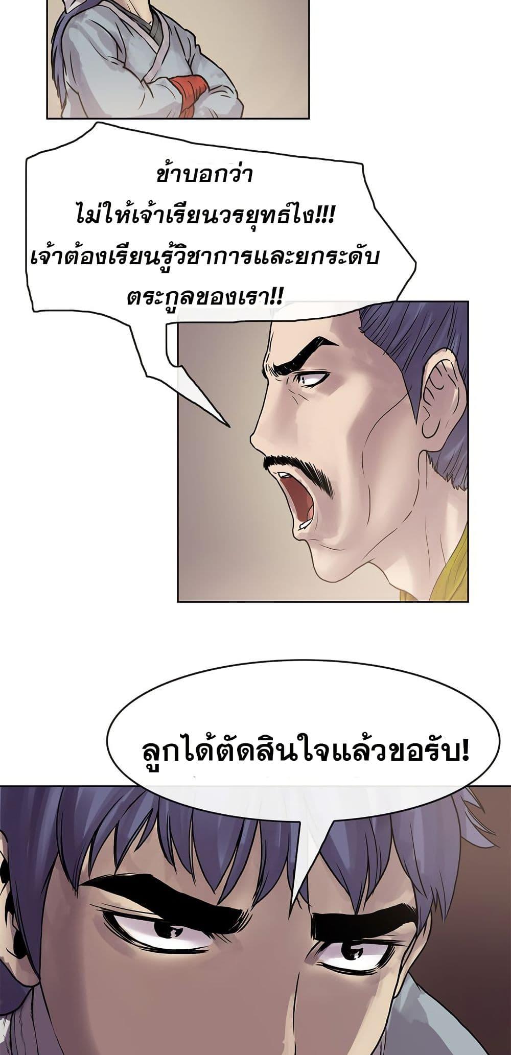Manga-lc-com อ่านมังงะ อ่านการ์ตูน ออนไลน์ ฟรี Fists of Invincibility ตอนที่ 1 2 3 4 5 6 7 8 9 10 11 12 13 14 ฟรี ไม่มีโฆษณา Manga-lc - อ่าน มังงะ อ่าน การ์ตูน ออนไลน์ อ่านมังงะ ฟรี