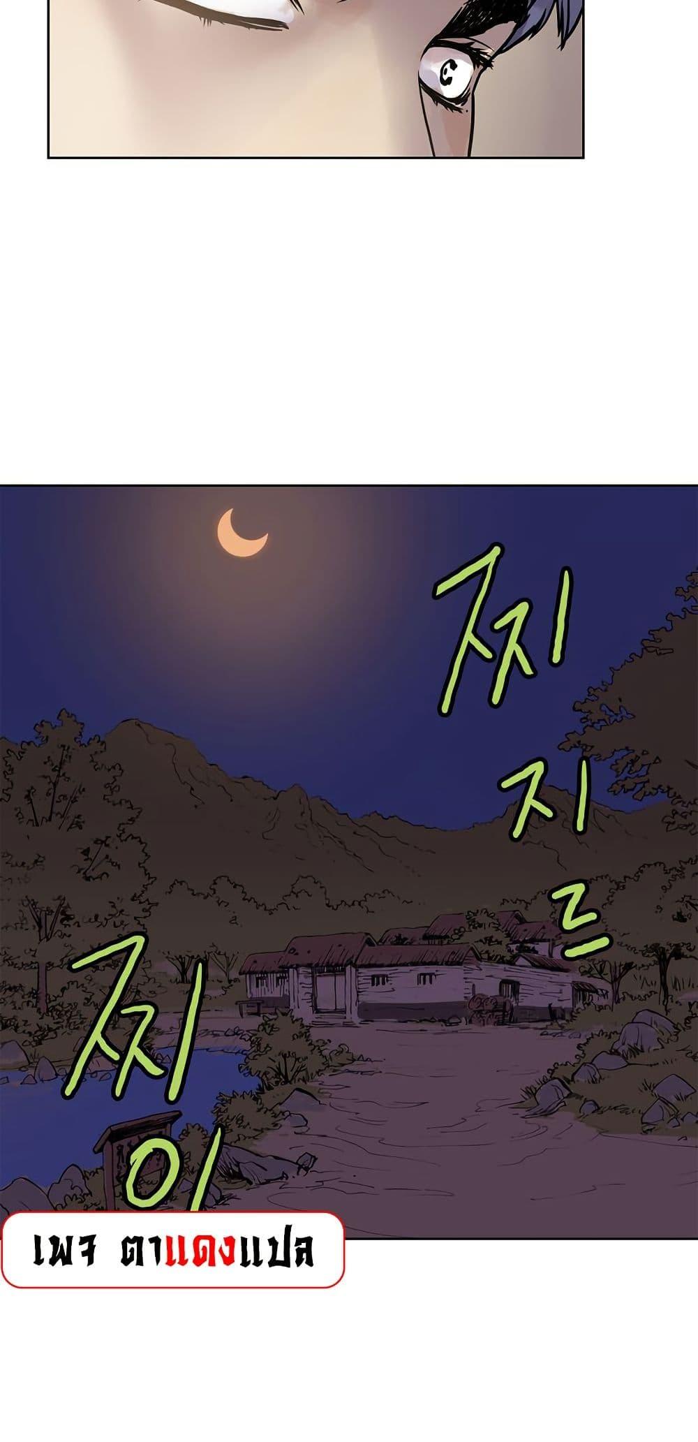 Manga-lc-com อ่านมังงะ อ่านการ์ตูน ออนไลน์ ฟรี Fists of Invincibility ตอนที่ 1 2 3 4 5 6 7 8 9 10 11 12 13 14 ฟรี ไม่มีโฆษณา Manga-lc - อ่าน มังงะ อ่าน การ์ตูน ออนไลน์ อ่านมังงะ ฟรี