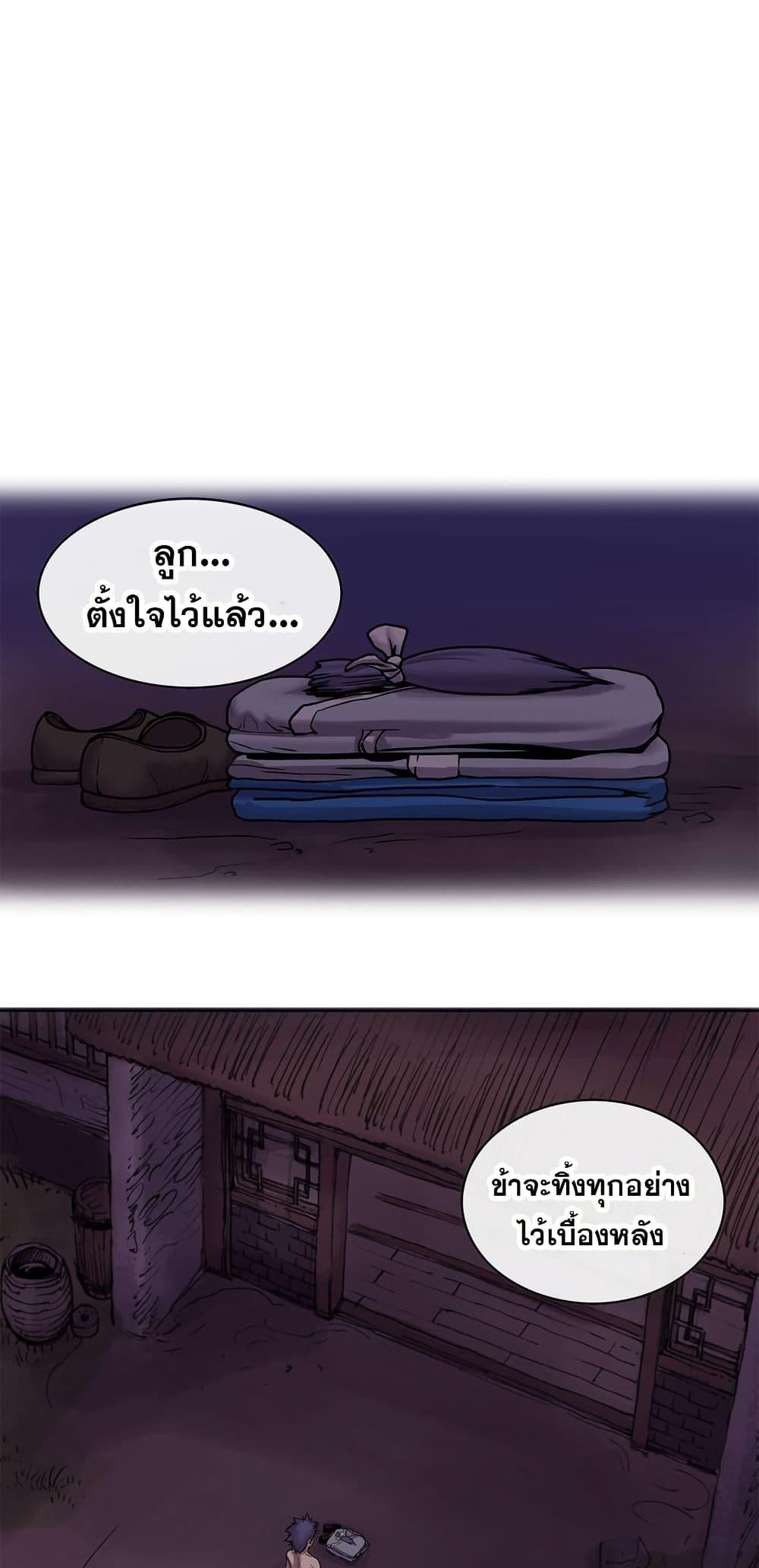 Manga-lc-com อ่านมังงะ อ่านการ์ตูน ออนไลน์ ฟรี Fists of Invincibility ตอนที่ 1 2 3 4 5 6 7 8 9 10 11 12 13 14 ฟรี ไม่มีโฆษณา Manga-lc - อ่าน มังงะ อ่าน การ์ตูน ออนไลน์ อ่านมังงะ ฟรี