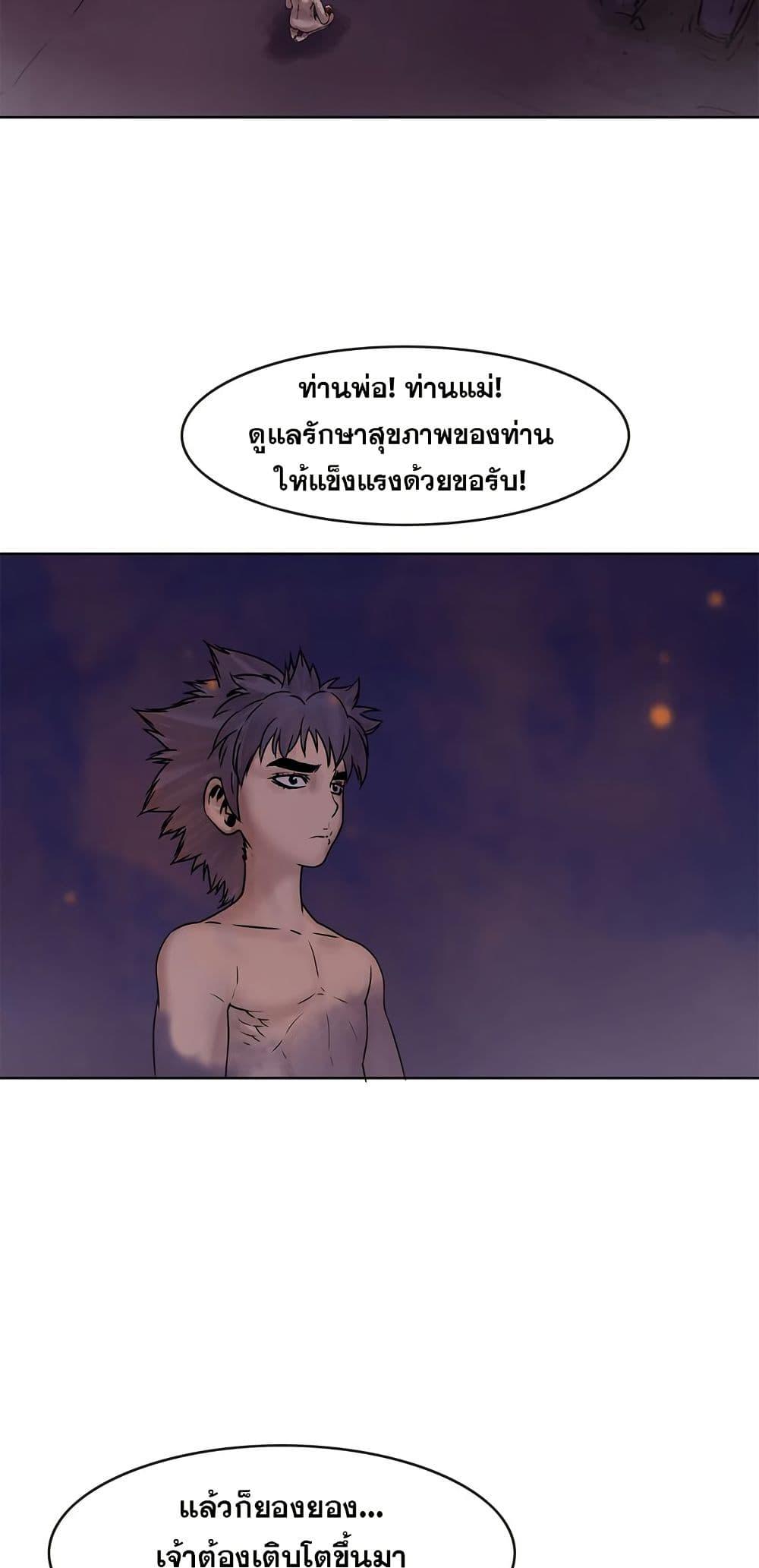 Manga-lc-com อ่านมังงะ อ่านการ์ตูน ออนไลน์ ฟรี Fists of Invincibility ตอนที่ 1 2 3 4 5 6 7 8 9 10 11 12 13 14 ฟรี ไม่มีโฆษณา Manga-lc - อ่าน มังงะ อ่าน การ์ตูน ออนไลน์ อ่านมังงะ ฟรี