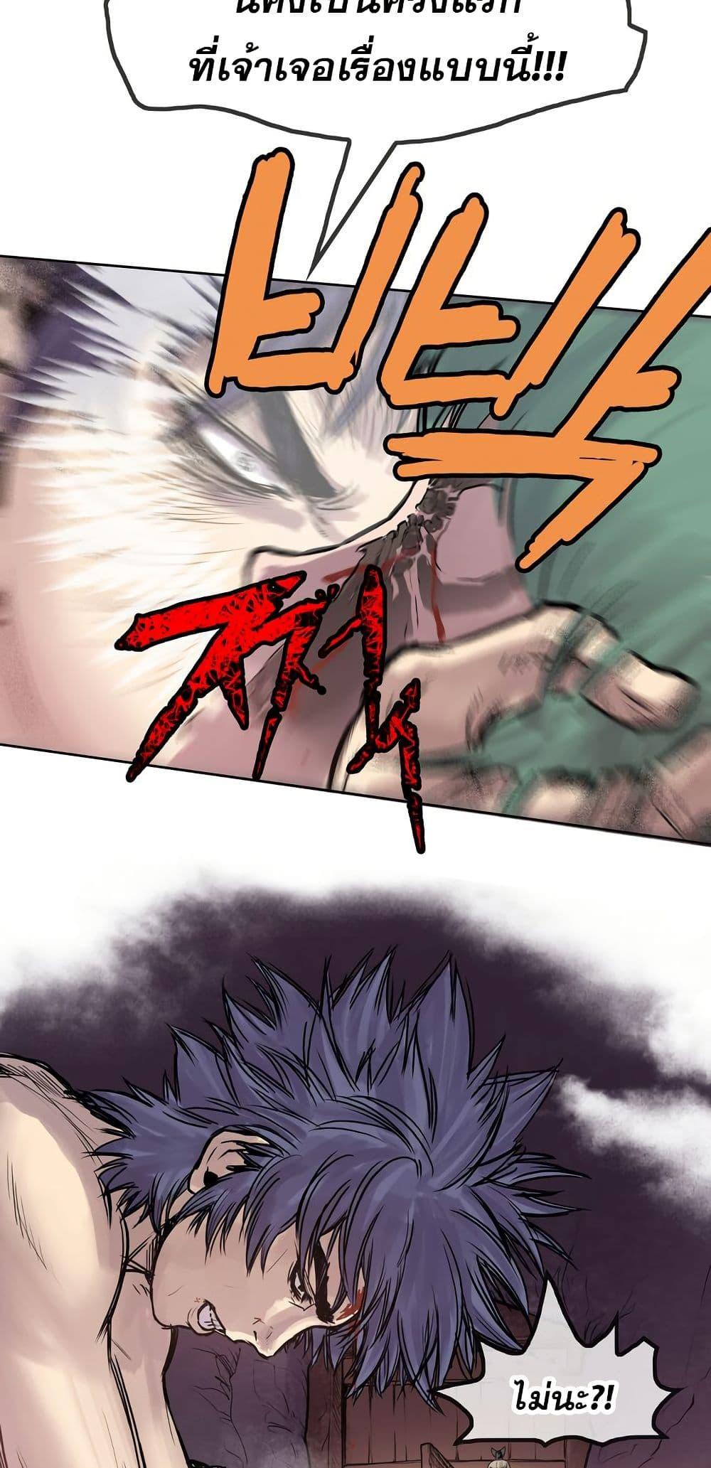 Manga-lc-com อ่านมังงะ อ่านการ์ตูน ออนไลน์ ฟรี Fists of Invincibility ตอนที่ 1 2 3 4 5 6 7 8 9 10 11 12 13 14 ฟรี ไม่มีโฆษณา Manga-lc - อ่าน มังงะ อ่าน การ์ตูน ออนไลน์ อ่านมังงะ ฟรี