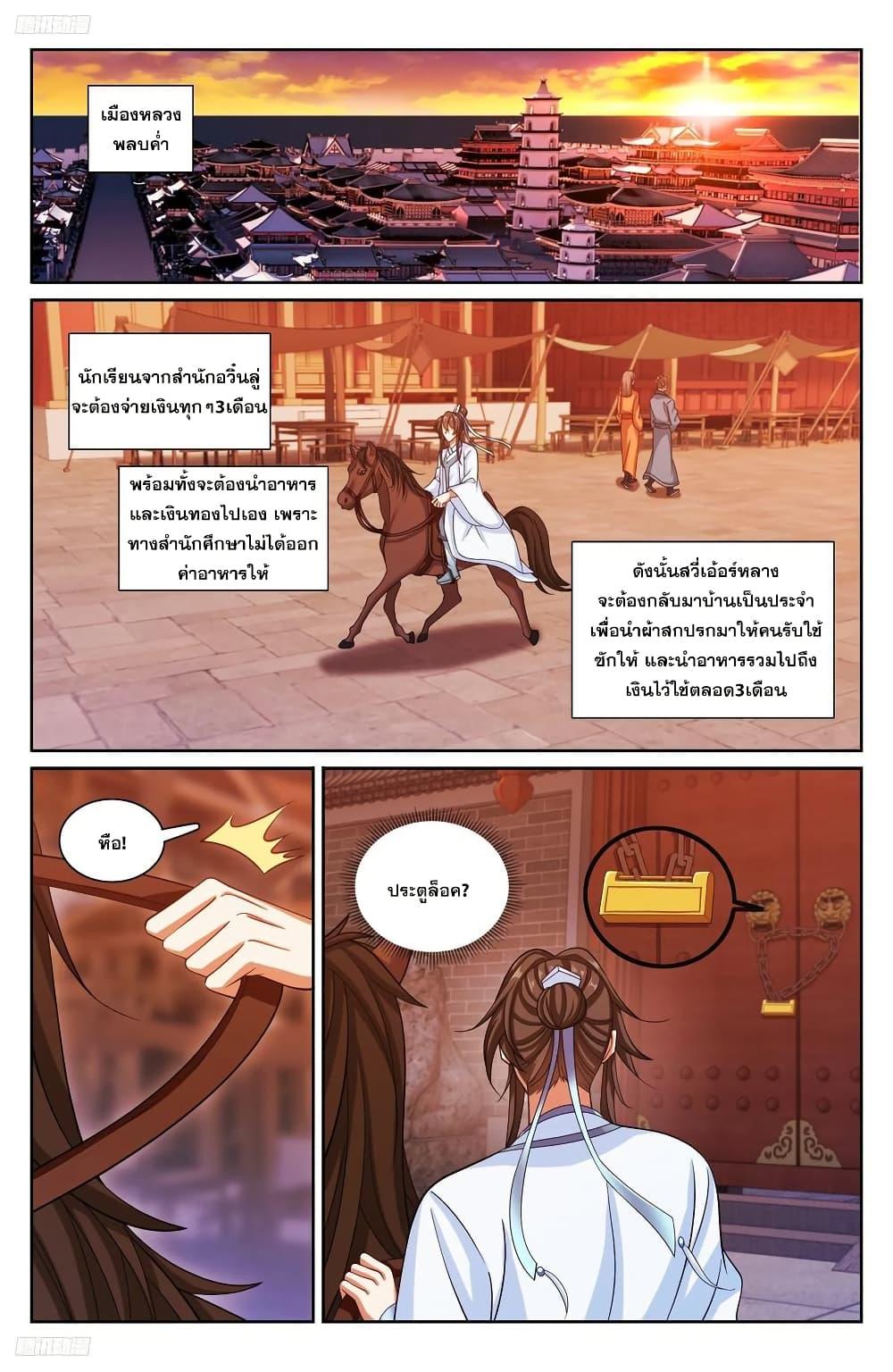 Manga-lc-com อ่านมังงะ อ่านการ์ตูน ออนไลน์ ฟรี Nightwatcher ตอนที่ 1 2 3 4 5 6 7 8 9 10 11 12 13 14 ฟรี ไม่มีโฆษณา Manga-lc - อ่าน มังงะ อ่าน การ์ตูน ออนไลน์ อ่านมังงะ ฟรี