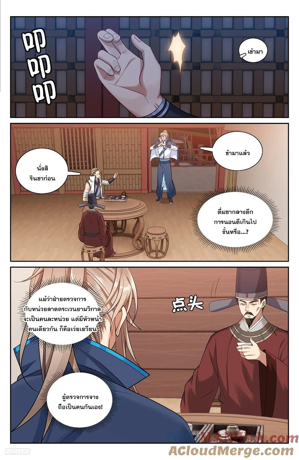 Manga-lc-com อ่านมังงะ อ่านการ์ตูน ออนไลน์ ฟรี Nightwatcher ตอนที่ 1 2 3 4 5 6 7 8 9 10 11 12 13 14 ฟรี ไม่มีโฆษณา Manga-lc - อ่าน มังงะ อ่าน การ์ตูน ออนไลน์ อ่านมังงะ ฟรี
