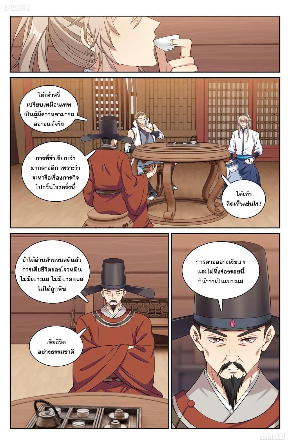 Manga-lc-com อ่านมังงะ อ่านการ์ตูน ออนไลน์ ฟรี Nightwatcher ตอนที่ 1 2 3 4 5 6 7 8 9 10 11 12 13 14 ฟรี ไม่มีโฆษณา Manga-lc - อ่าน มังงะ อ่าน การ์ตูน ออนไลน์ อ่านมังงะ ฟรี