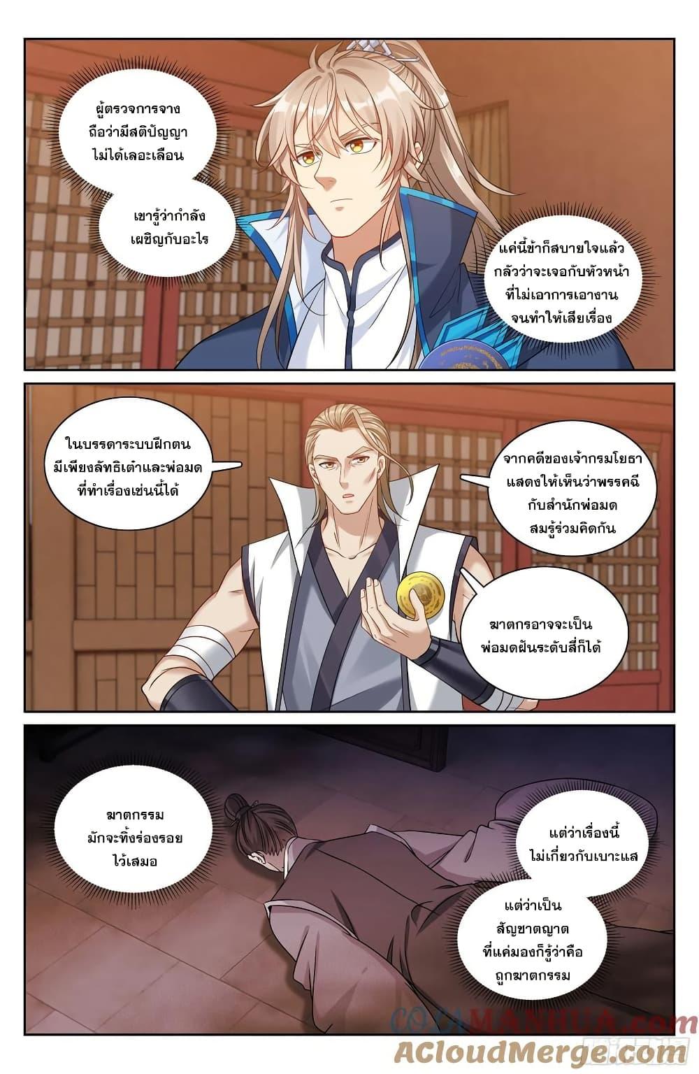 Manga-lc-com อ่านมังงะ อ่านการ์ตูน ออนไลน์ ฟรี Nightwatcher ตอนที่ 1 2 3 4 5 6 7 8 9 10 11 12 13 14 ฟรี ไม่มีโฆษณา Manga-lc - อ่าน มังงะ อ่าน การ์ตูน ออนไลน์ อ่านมังงะ ฟรี