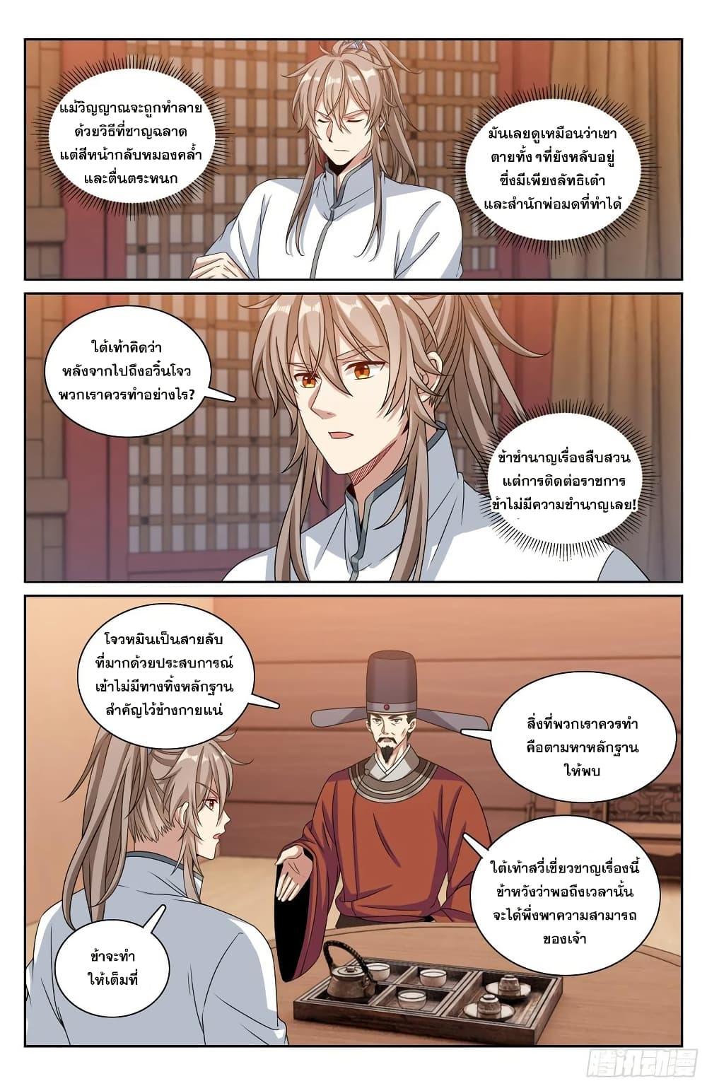 Manga-lc-com อ่านมังงะ อ่านการ์ตูน ออนไลน์ ฟรี Nightwatcher ตอนที่ 1 2 3 4 5 6 7 8 9 10 11 12 13 14 ฟรี ไม่มีโฆษณา Manga-lc - อ่าน มังงะ อ่าน การ์ตูน ออนไลน์ อ่านมังงะ ฟรี