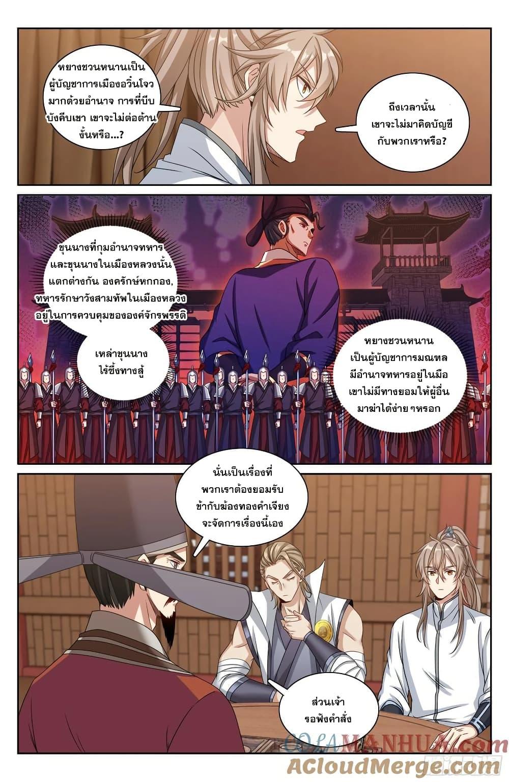 Manga-lc-com อ่านมังงะ อ่านการ์ตูน ออนไลน์ ฟรี Nightwatcher ตอนที่ 1 2 3 4 5 6 7 8 9 10 11 12 13 14 ฟรี ไม่มีโฆษณา Manga-lc - อ่าน มังงะ อ่าน การ์ตูน ออนไลน์ อ่านมังงะ ฟรี