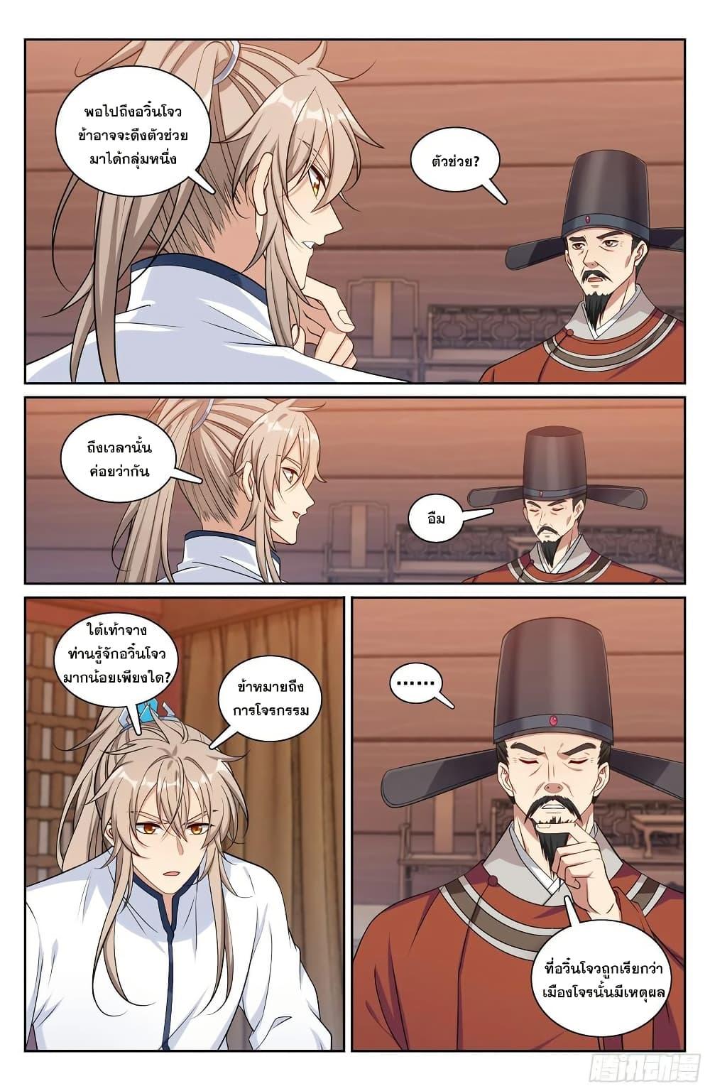 Manga-lc-com อ่านมังงะ อ่านการ์ตูน ออนไลน์ ฟรี Nightwatcher ตอนที่ 1 2 3 4 5 6 7 8 9 10 11 12 13 14 ฟรี ไม่มีโฆษณา Manga-lc - อ่าน มังงะ อ่าน การ์ตูน ออนไลน์ อ่านมังงะ ฟรี