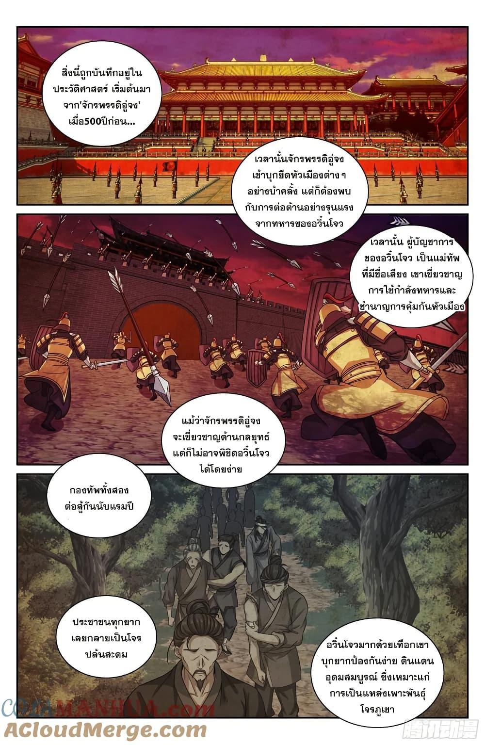 Manga-lc-com อ่านมังงะ อ่านการ์ตูน ออนไลน์ ฟรี Nightwatcher ตอนที่ 1 2 3 4 5 6 7 8 9 10 11 12 13 14 ฟรี ไม่มีโฆษณา Manga-lc - อ่าน มังงะ อ่าน การ์ตูน ออนไลน์ อ่านมังงะ ฟรี