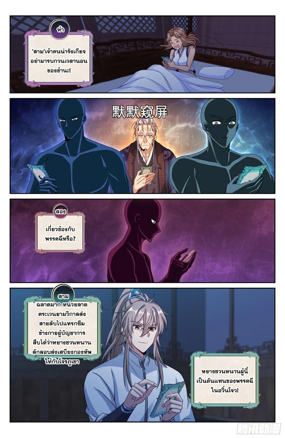 Manga-lc-com อ่านมังงะ อ่านการ์ตูน ออนไลน์ ฟรี Nightwatcher ตอนที่ 1 2 3 4 5 6 7 8 9 10 11 12 13 14 ฟรี ไม่มีโฆษณา Manga-lc - อ่าน มังงะ อ่าน การ์ตูน ออนไลน์ อ่านมังงะ ฟรี