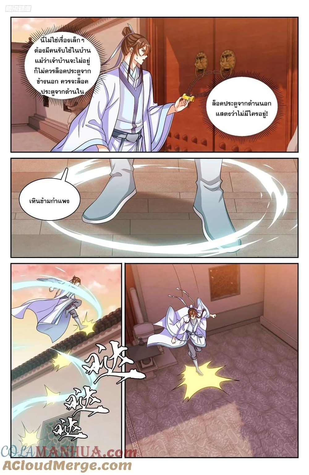 Manga-lc-com อ่านมังงะ อ่านการ์ตูน ออนไลน์ ฟรี Nightwatcher ตอนที่ 1 2 3 4 5 6 7 8 9 10 11 12 13 14 ฟรี ไม่มีโฆษณา Manga-lc - อ่าน มังงะ อ่าน การ์ตูน ออนไลน์ อ่านมังงะ ฟรี