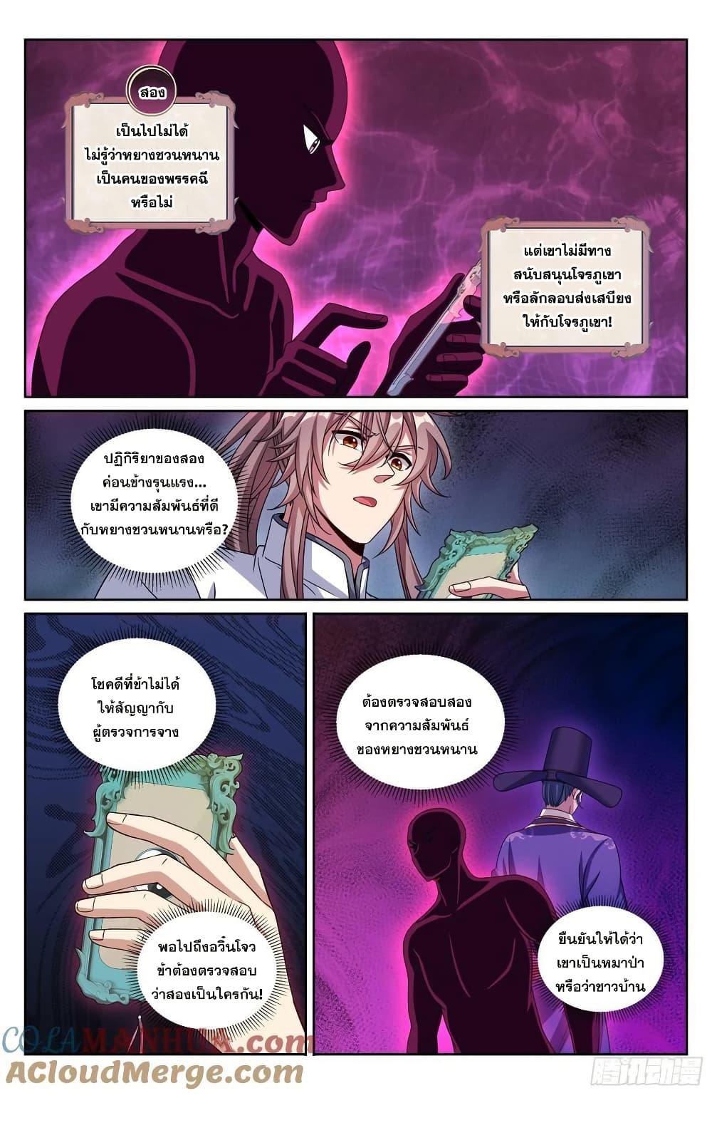 Manga-lc-com อ่านมังงะ อ่านการ์ตูน ออนไลน์ ฟรี Nightwatcher ตอนที่ 1 2 3 4 5 6 7 8 9 10 11 12 13 14 ฟรี ไม่มีโฆษณา Manga-lc - อ่าน มังงะ อ่าน การ์ตูน ออนไลน์ อ่านมังงะ ฟรี