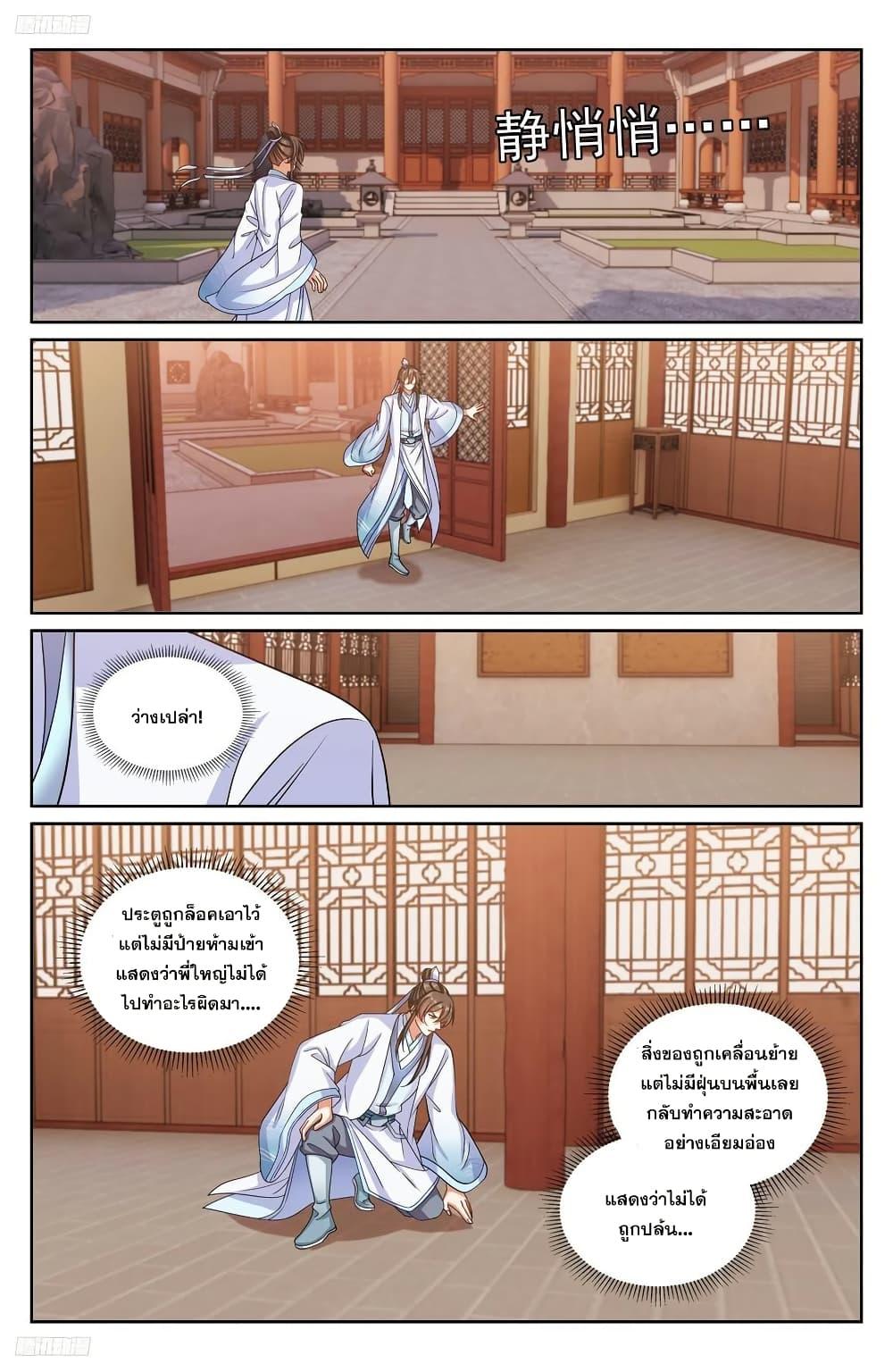 Manga-lc-com อ่านมังงะ อ่านการ์ตูน ออนไลน์ ฟรี Nightwatcher ตอนที่ 1 2 3 4 5 6 7 8 9 10 11 12 13 14 ฟรี ไม่มีโฆษณา Manga-lc - อ่าน มังงะ อ่าน การ์ตูน ออนไลน์ อ่านมังงะ ฟรี