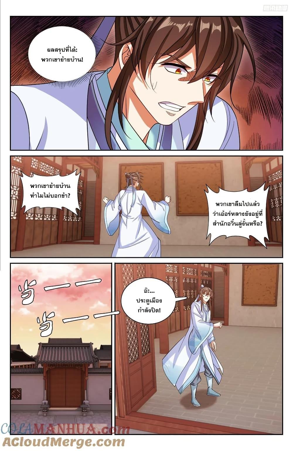 Manga-lc-com อ่านมังงะ อ่านการ์ตูน ออนไลน์ ฟรี Nightwatcher ตอนที่ 1 2 3 4 5 6 7 8 9 10 11 12 13 14 ฟรี ไม่มีโฆษณา Manga-lc - อ่าน มังงะ อ่าน การ์ตูน ออนไลน์ อ่านมังงะ ฟรี