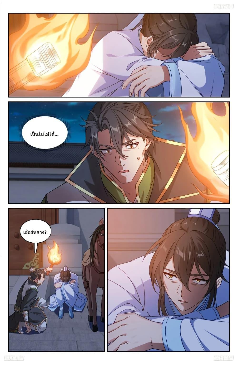 Manga-lc-com อ่านมังงะ อ่านการ์ตูน ออนไลน์ ฟรี Nightwatcher ตอนที่ 1 2 3 4 5 6 7 8 9 10 11 12 13 14 ฟรี ไม่มีโฆษณา Manga-lc - อ่าน มังงะ อ่าน การ์ตูน ออนไลน์ อ่านมังงะ ฟรี