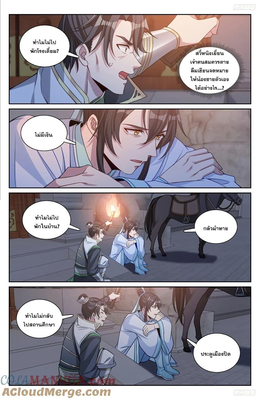 Manga-lc-com อ่านมังงะ อ่านการ์ตูน ออนไลน์ ฟรี Nightwatcher ตอนที่ 1 2 3 4 5 6 7 8 9 10 11 12 13 14 ฟรี ไม่มีโฆษณา Manga-lc - อ่าน มังงะ อ่าน การ์ตูน ออนไลน์ อ่านมังงะ ฟรี