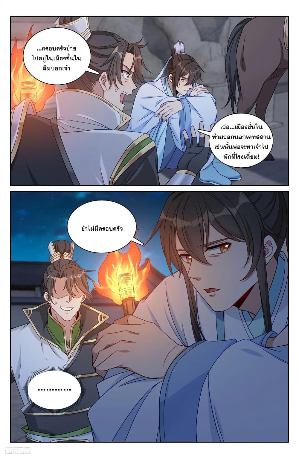 Manga-lc-com อ่านมังงะ อ่านการ์ตูน ออนไลน์ ฟรี Nightwatcher ตอนที่ 1 2 3 4 5 6 7 8 9 10 11 12 13 14 ฟรี ไม่มีโฆษณา Manga-lc - อ่าน มังงะ อ่าน การ์ตูน ออนไลน์ อ่านมังงะ ฟรี