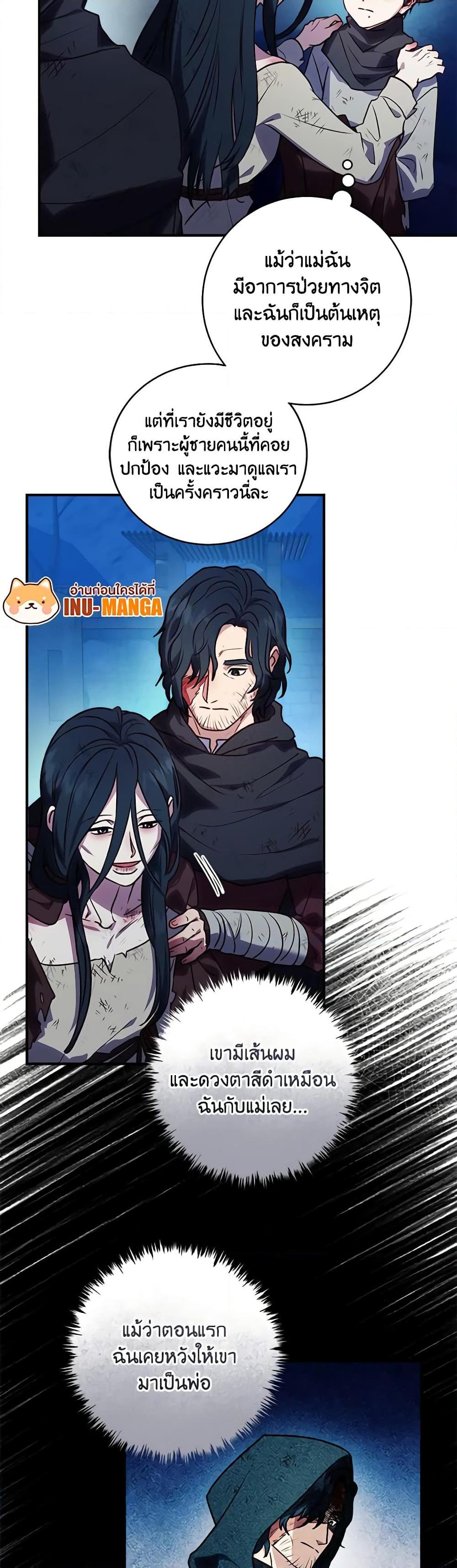 Manga-lc-com อ่านมังงะ อ่านการ์ตูน ออนไลน์ ฟรี I’ll Predict Your Happy Ending ตอนที่ 1 2 3 4 5 6 7 8 9 10 11 12 13 14 ฟรี ไม่มีโฆษณา Manga-lc - อ่าน มังงะ อ่าน การ์ตูน ออนไลน์ อ่านมังงะ ฟรี