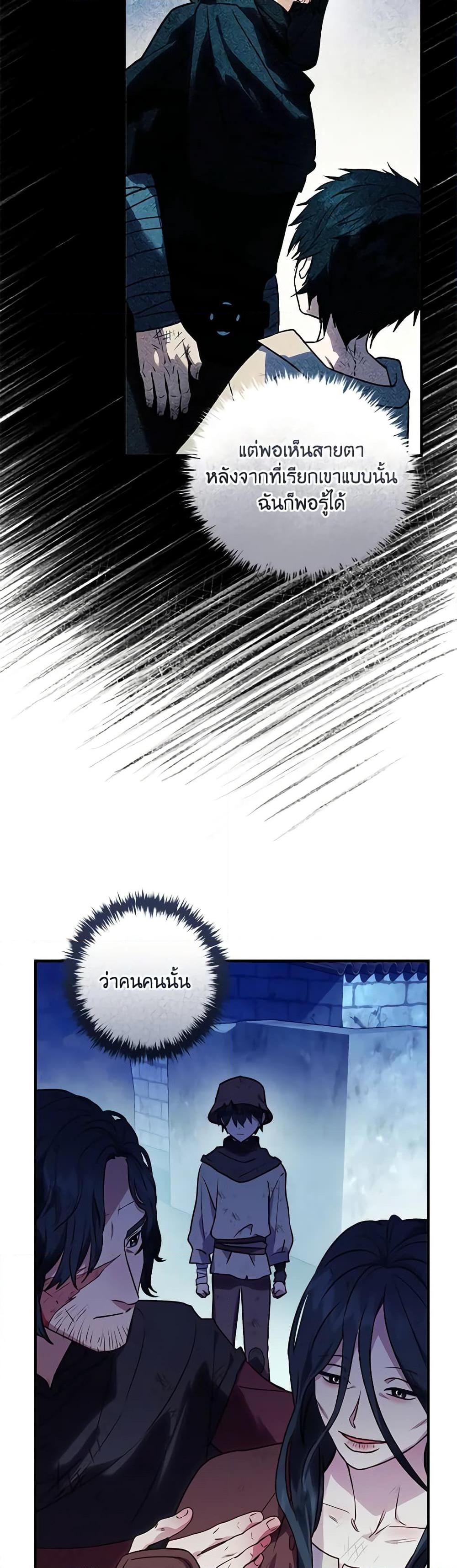 Manga-lc-com อ่านมังงะ อ่านการ์ตูน ออนไลน์ ฟรี I’ll Predict Your Happy Ending ตอนที่ 1 2 3 4 5 6 7 8 9 10 11 12 13 14 ฟรี ไม่มีโฆษณา Manga-lc - อ่าน มังงะ อ่าน การ์ตูน ออนไลน์ อ่านมังงะ ฟรี