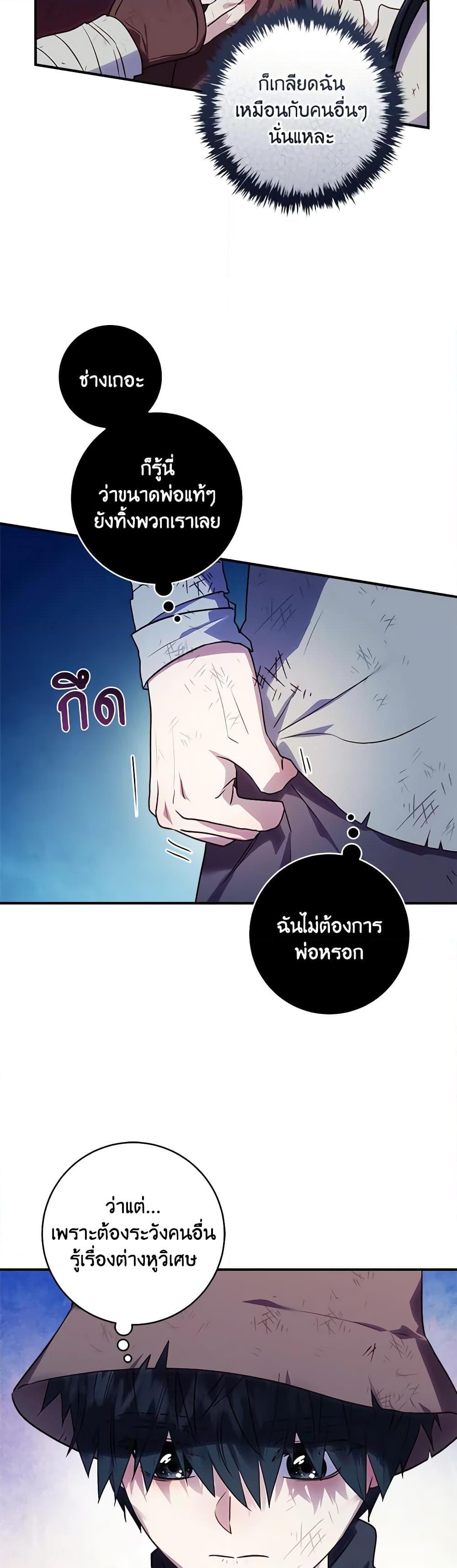 Manga-lc-com อ่านมังงะ อ่านการ์ตูน ออนไลน์ ฟรี I’ll Predict Your Happy Ending ตอนที่ 1 2 3 4 5 6 7 8 9 10 11 12 13 14 ฟรี ไม่มีโฆษณา Manga-lc - อ่าน มังงะ อ่าน การ์ตูน ออนไลน์ อ่านมังงะ ฟรี
