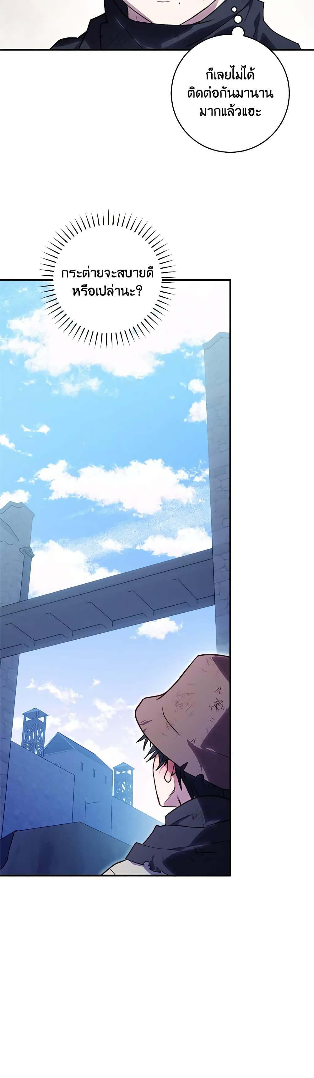 Manga-lc-com อ่านมังงะ อ่านการ์ตูน ออนไลน์ ฟรี I’ll Predict Your Happy Ending ตอนที่ 1 2 3 4 5 6 7 8 9 10 11 12 13 14 ฟรี ไม่มีโฆษณา Manga-lc - อ่าน มังงะ อ่าน การ์ตูน ออนไลน์ อ่านมังงะ ฟรี